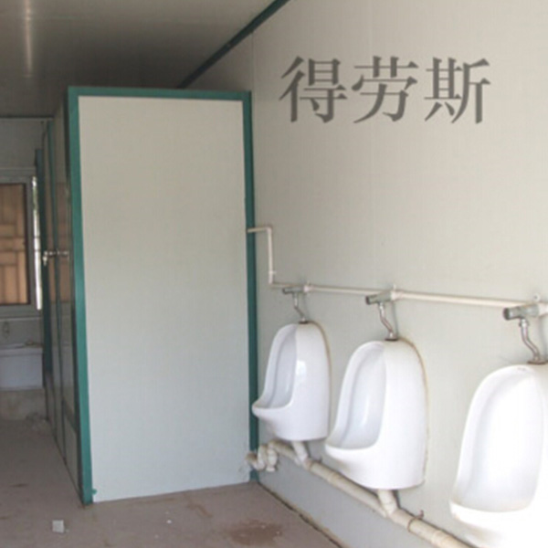 集裝箱衛生間